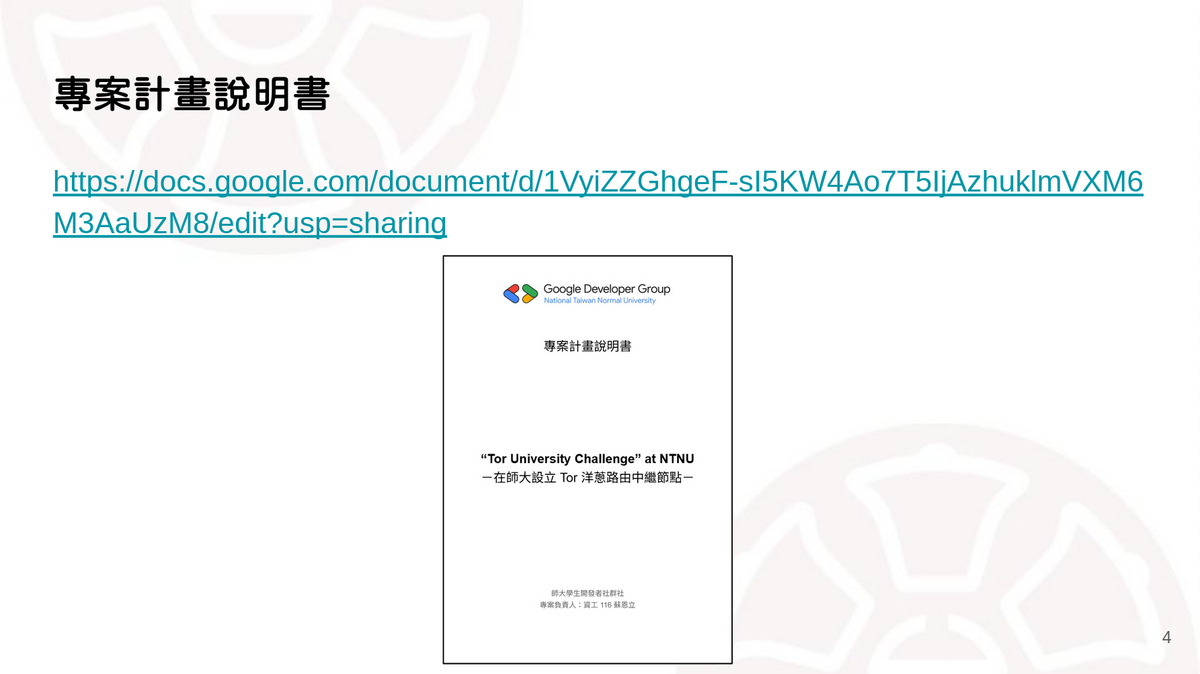 Administrative Process